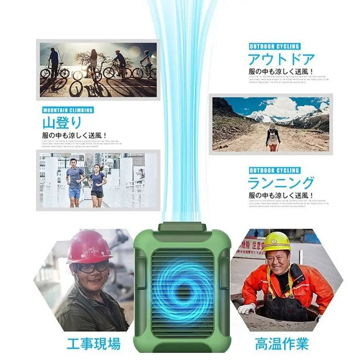 首掛け扇風機 USB充電式【最安値に挑戦中！2点目から半額】