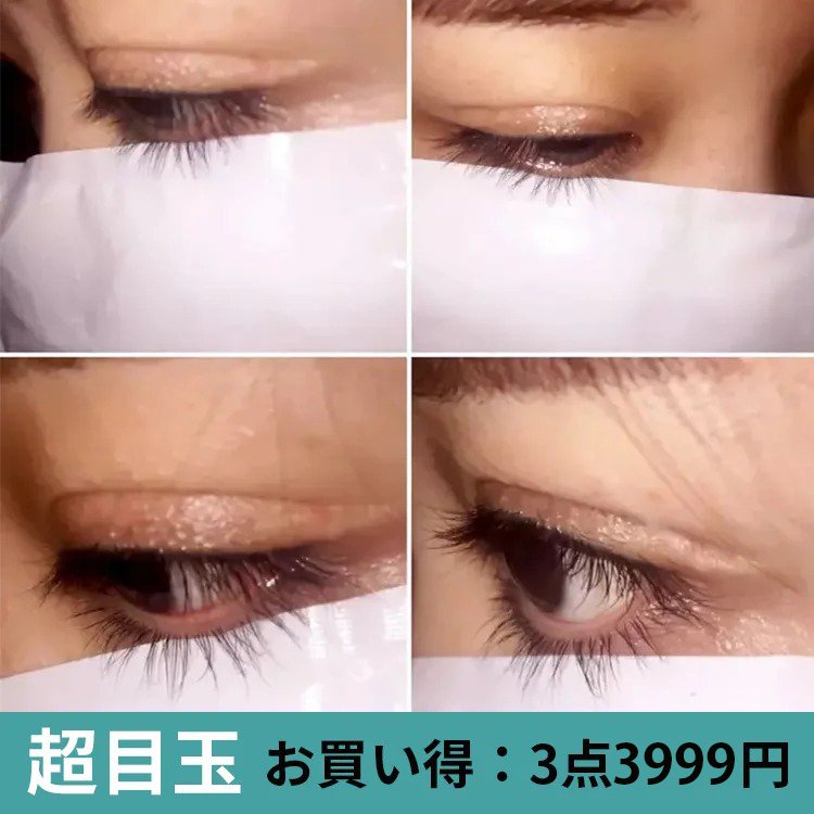 【まつ毛が生えるマスカラ】2つのブラシ   長く伸びる      まつ毛を自然に伸びさせる