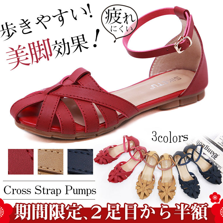 ストラップサンダル エジプトサンダル 【バーゲンセール 2足目から半額】