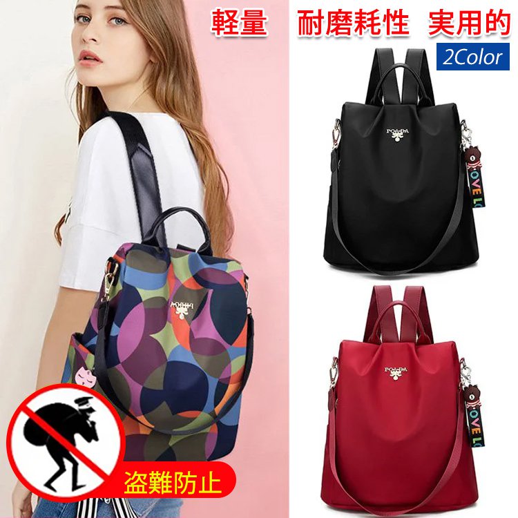 盗難防止リュックバッグ、超軽量でストレスなし