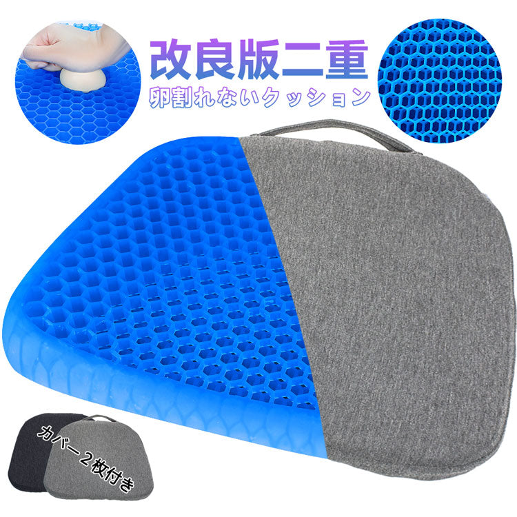２０２０進化版  ３Dジェルクッション  ハニカム構造  高弾性ポリマー材質  圧力を分散させ、クッション性を高める。