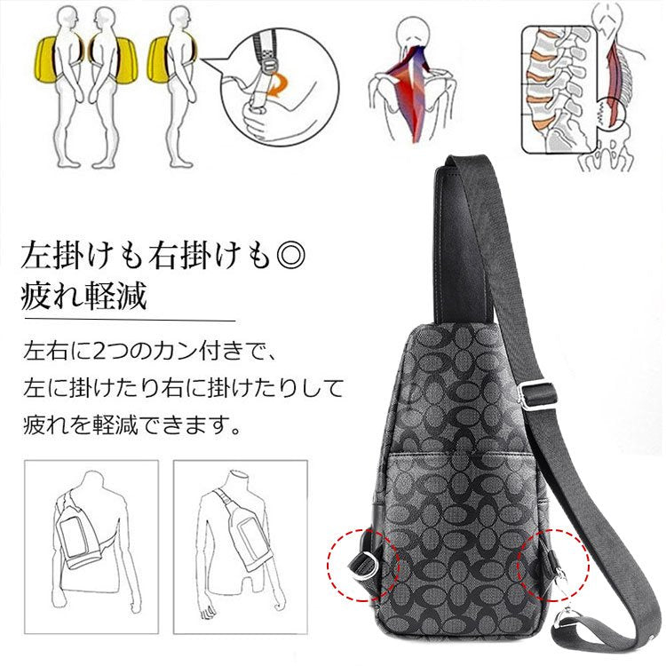 多機能ボディバッグ