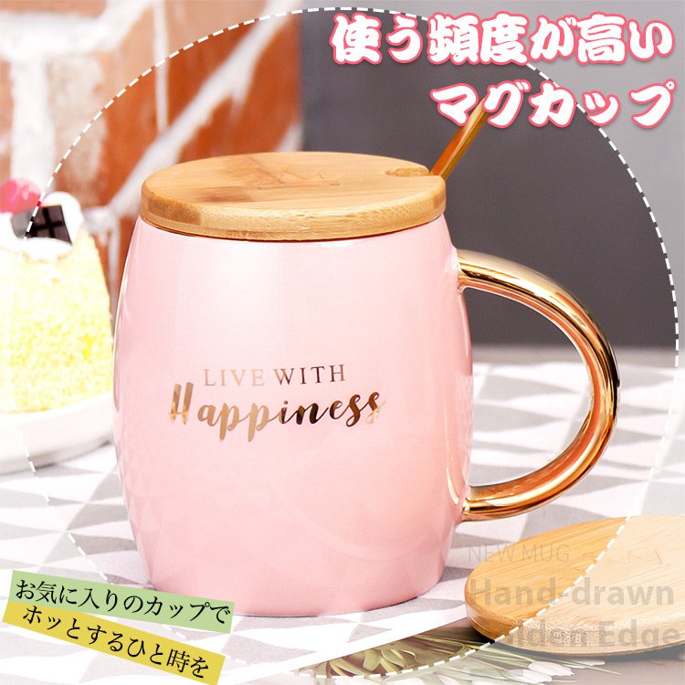 マグカップ 【超お買い得！2点目1000円】