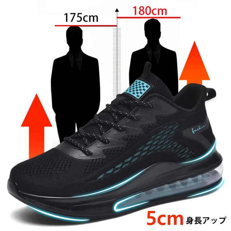 フライニットスニーカー