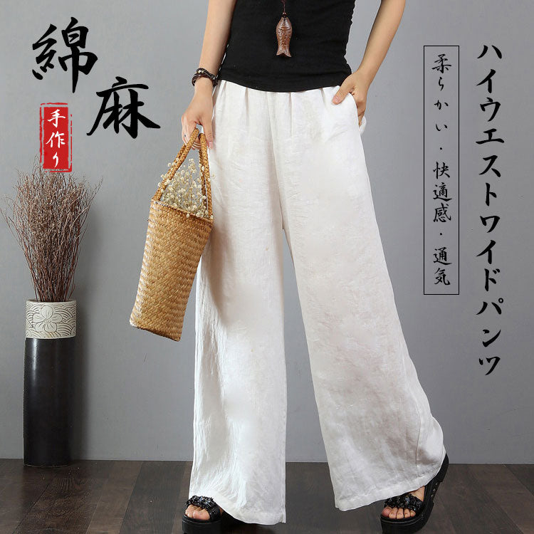 【肌に優しい?通気性抜群?防汗?吸湿?天然?環境に優しい】ハイウエストワイドパンツ