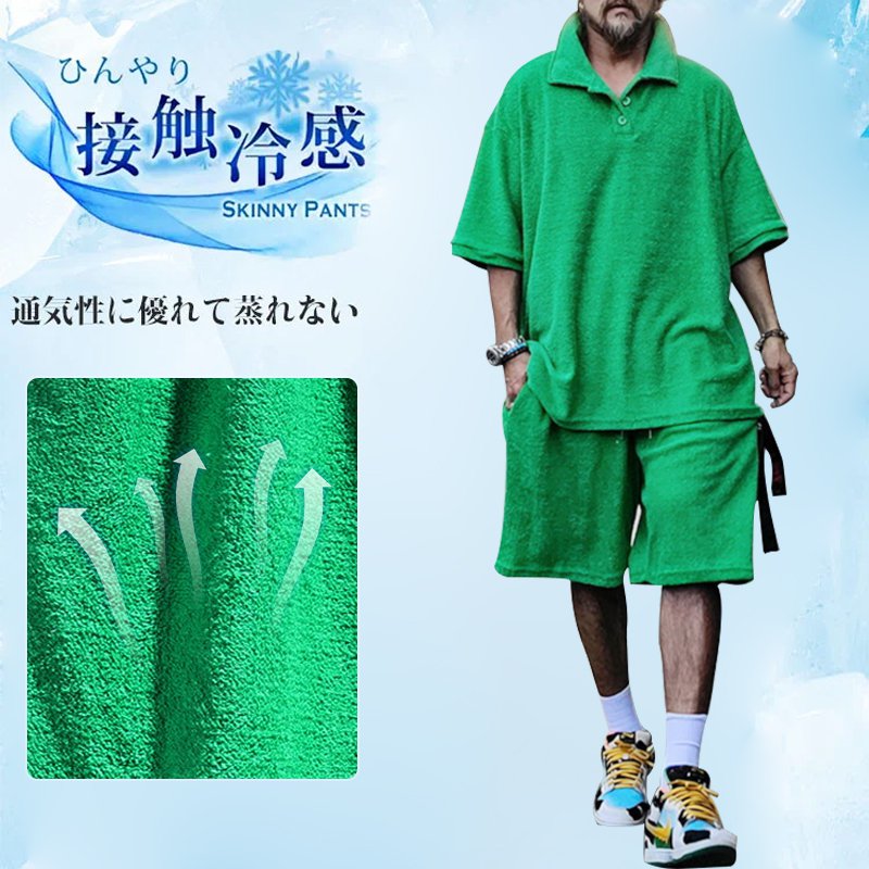 折襟Tシャツ＋ショートパンツセットアップ