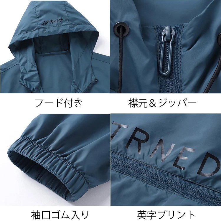 メンズUVカットパーカー