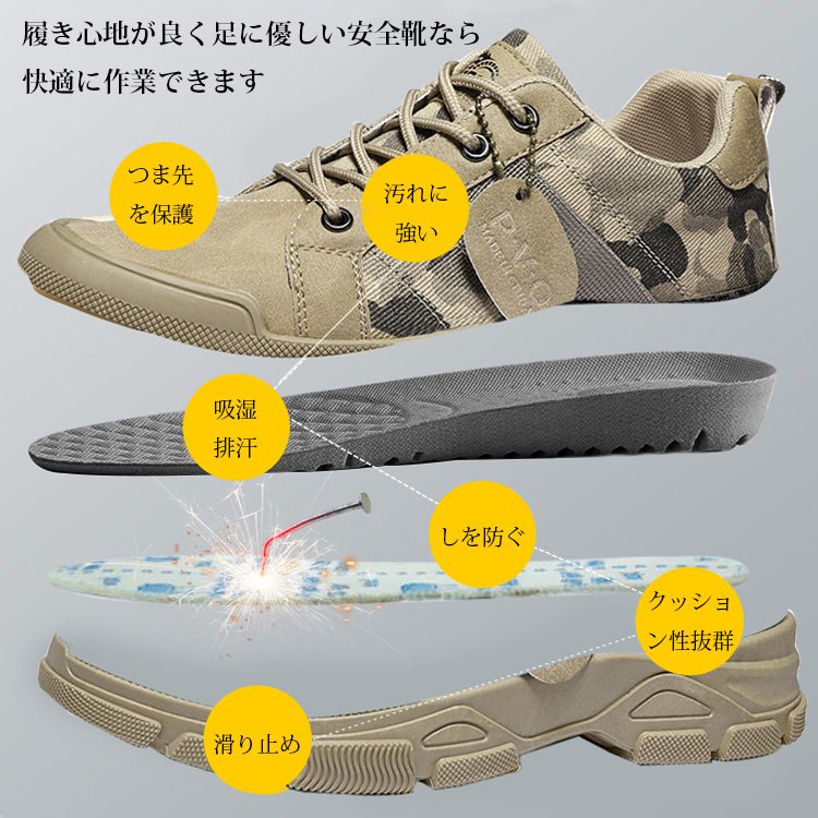 カジュアルシューズ