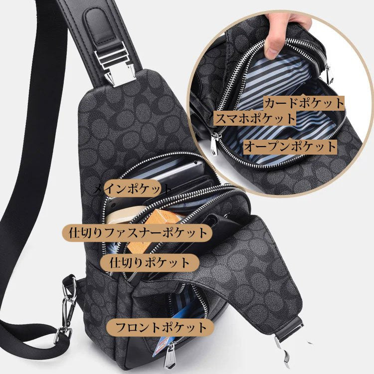 多機能ボディバッグ