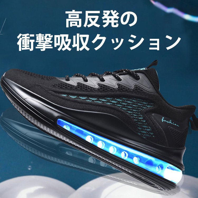 フライニットスニーカー