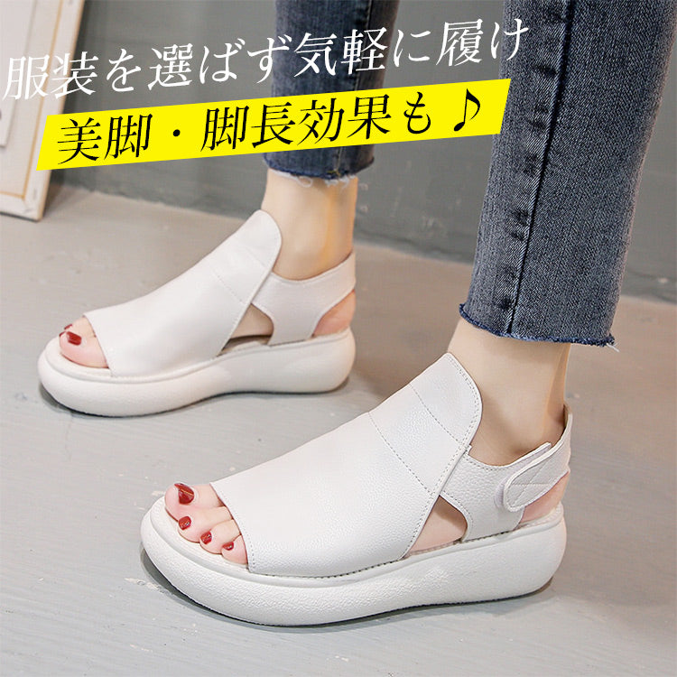 厚底サンダル 【超お買い得！2足目半額】