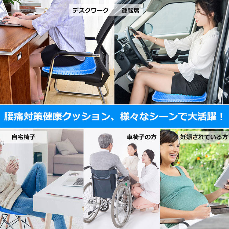 ２０２０進化版  ３Dジェルクッション  ハニカム構造  高弾性ポリマー材質  圧力を分散させ、クッション性を高める。