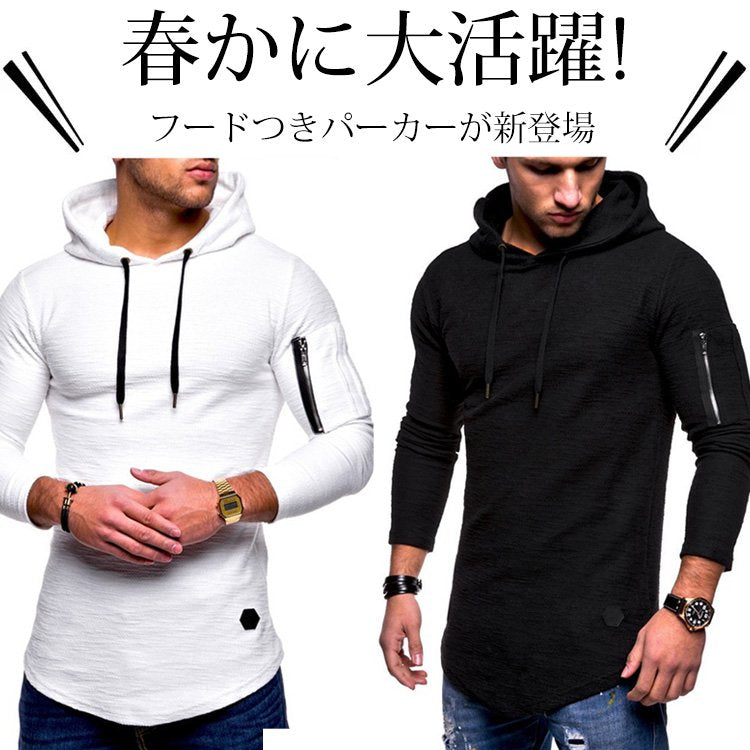 メンズフードつき無地カジュアルパーカー