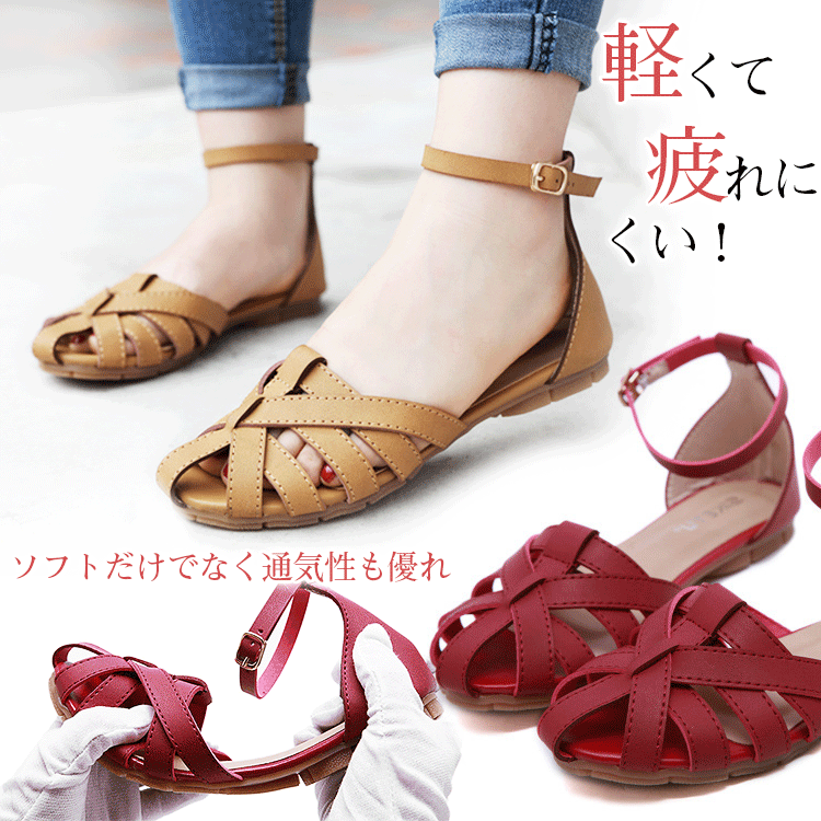 ストラップサンダル エジプトサンダル 【バーゲンセール 2足目から半額】