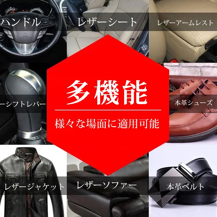 木製家具用蜜蠟ワックス