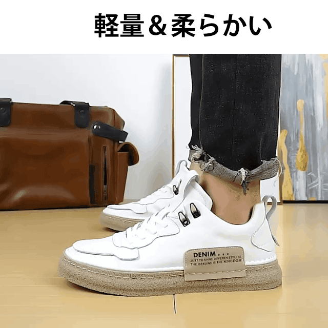 メンズお洒落スニーカー