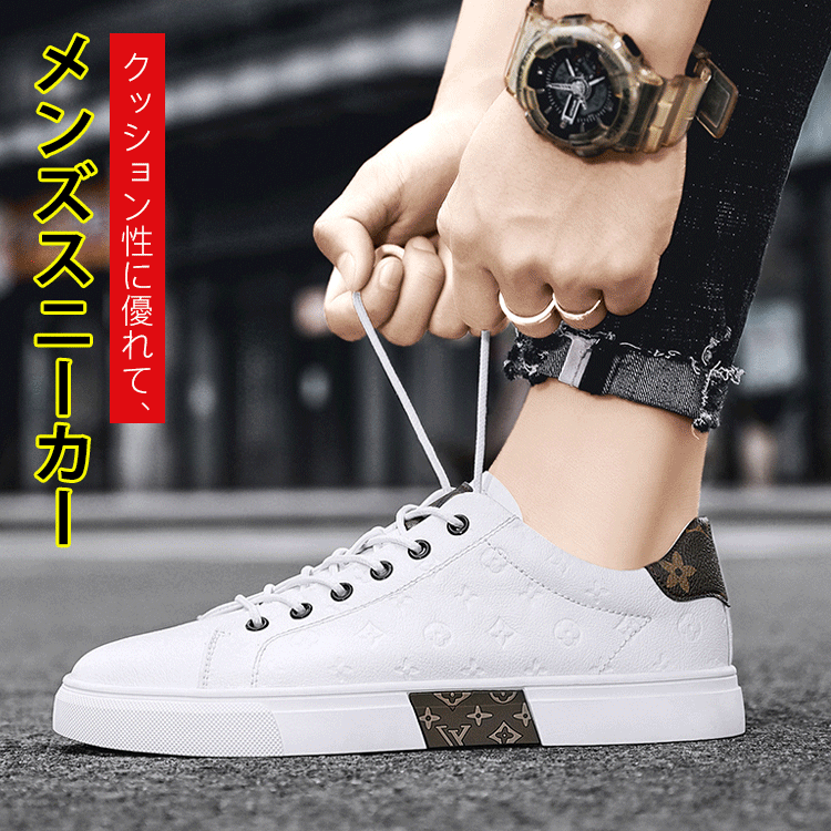 メンズスニーカー