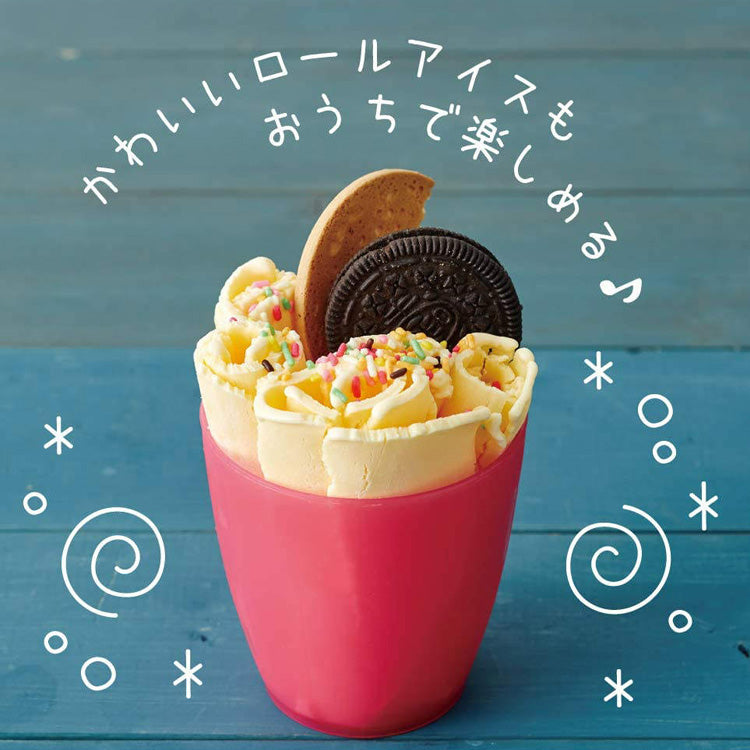 【アイス調理器】 アイス調理器 急速冷凍技術  環境にやさしい冷凍液  安全安心　急速凍結