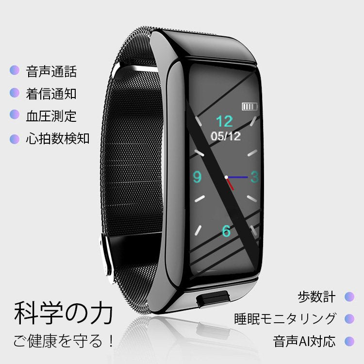 最新型スマートウォッチ