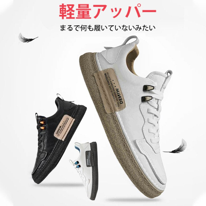 メンズお洒落スニーカー