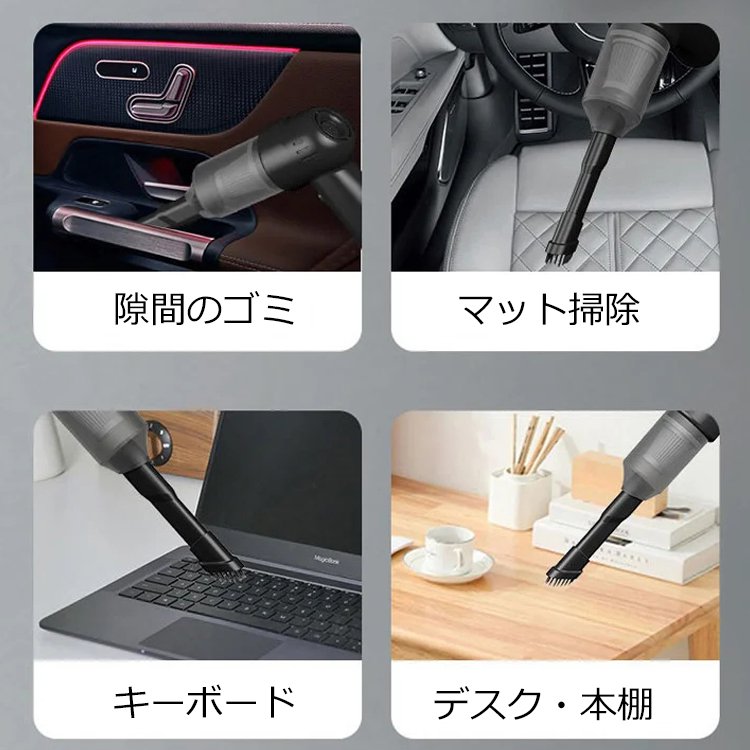 ポータブルコードレス掃除機