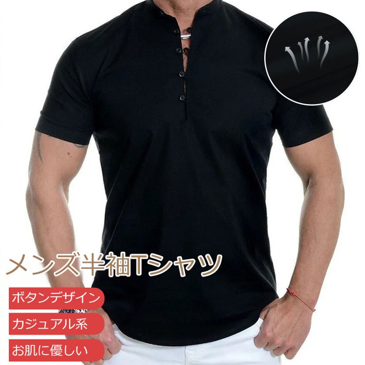 メンズ半袖Tシャツ