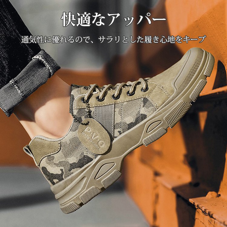 カジュアルシューズ