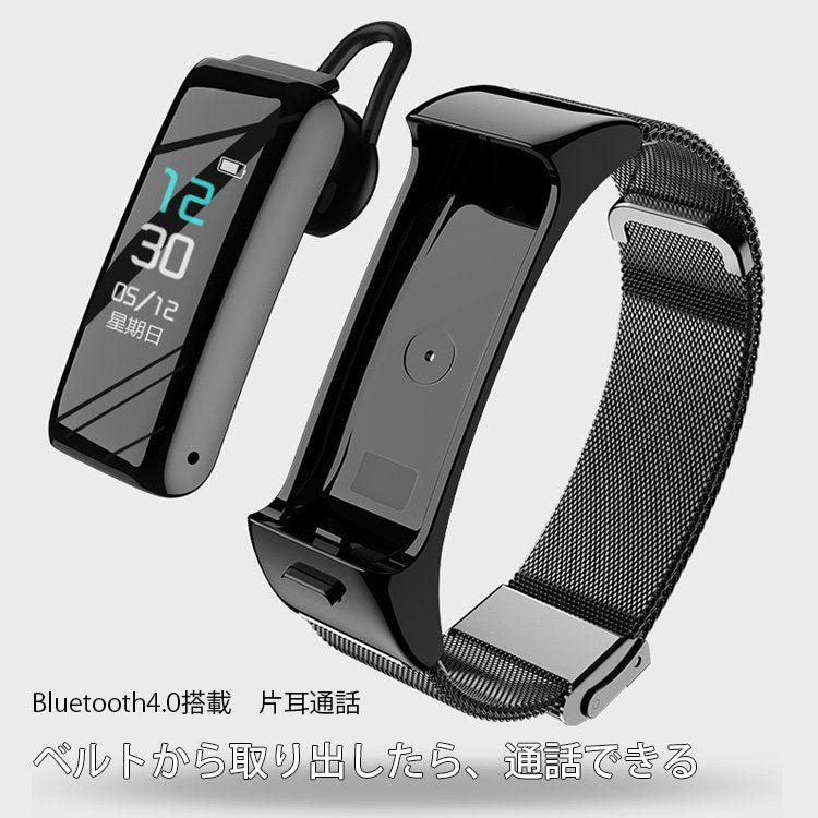 最新型スマートウォッチ