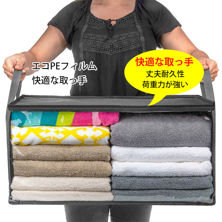 透明窓付き不織布収納袋    持ち運び便利　通気防臭　透明窓付き