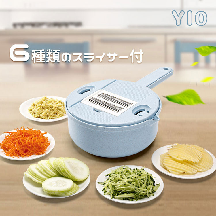 多機能スライサー 2点目1000円だけ 野菜水切り器 9点セット 5種類のスライス付き 4種類花形切り 千切り 野菜カッター 千切り 細切り 太切り おろし金 水切り器 卵白セパレータ 安全ホルダー付