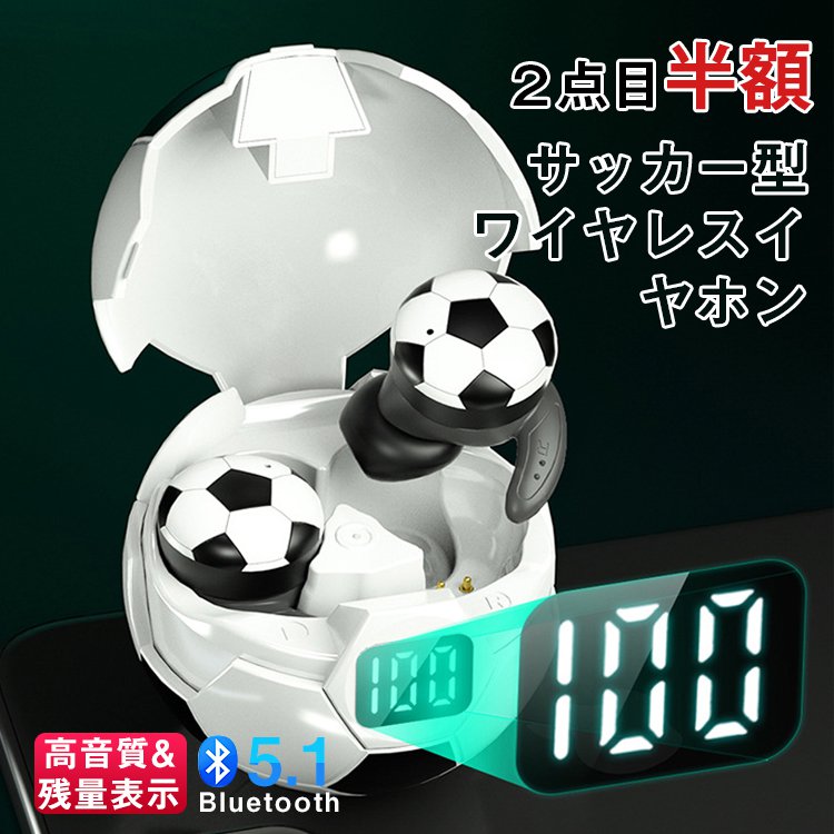 【ワイヤレスイヤホン】Bluetooth 5.0イヤホン 両耳 片耳 　高音質 ワイヤレス 通話 音量調整 Siri対応 自動ペアリング