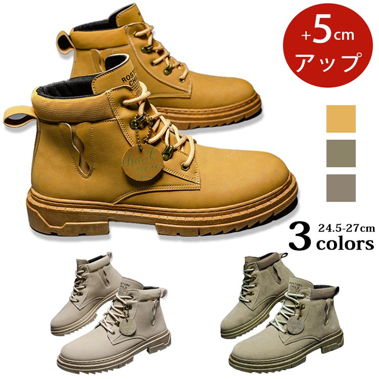 防水滑り止め本革メンズマーティンブーツ