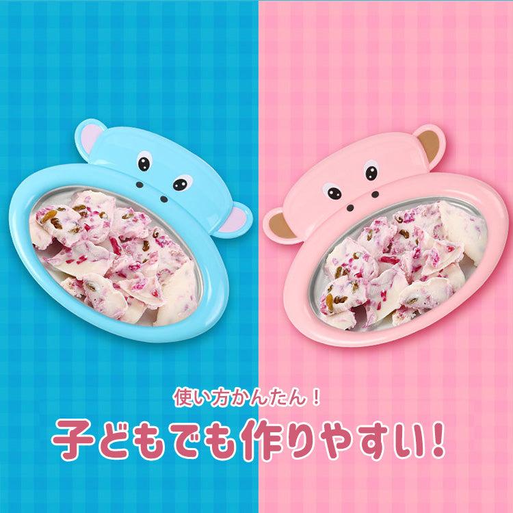 【アイス調理器】 アイス調理器 急速冷凍技術  環境にやさしい冷凍液  安全安心　急速凍結