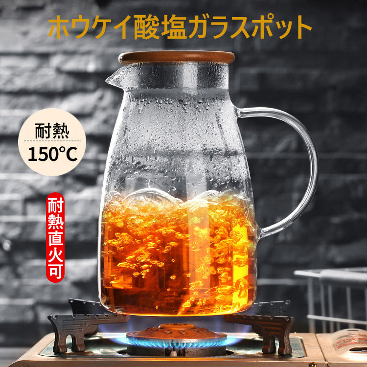 【耐熱防爆ガラスポット】（4つのカップをおまけに！） 耐熱直火可   耐熱耐冷  防爆   マルチ用途蓋   304強化ステンレス