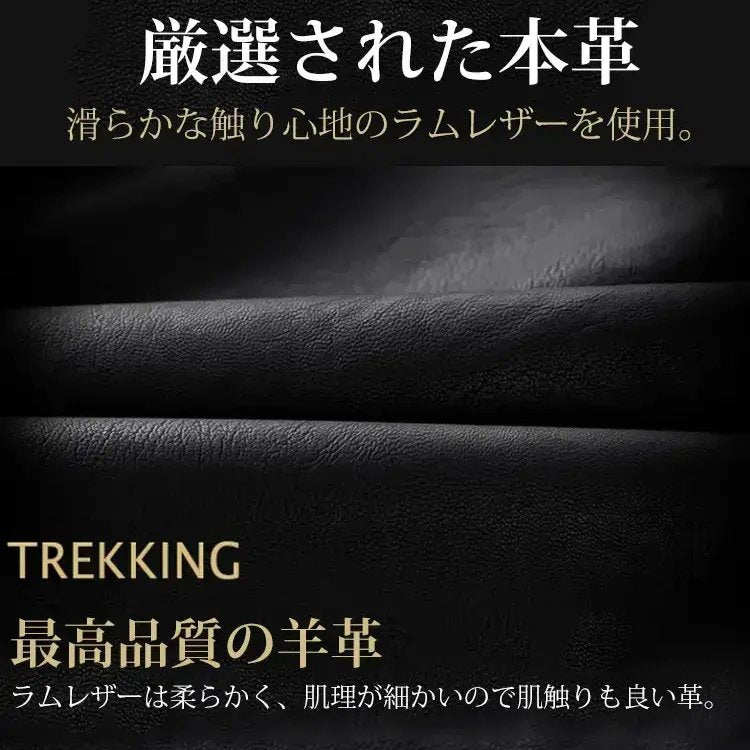 トレッキングブーツ