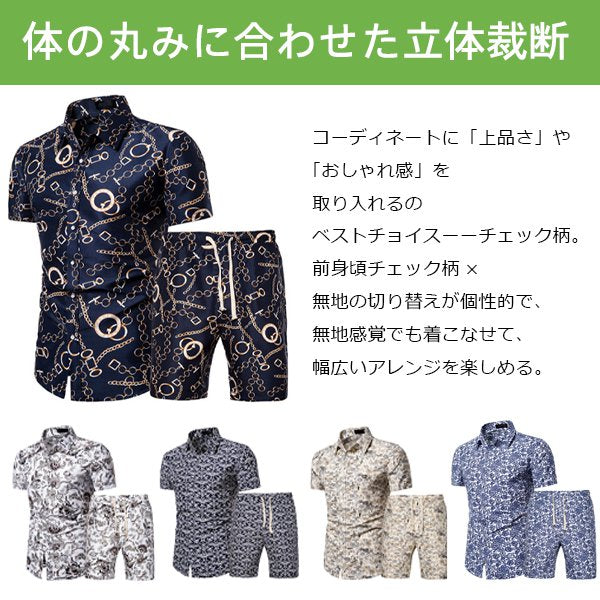 アロハシャツ＋ハーフパンツセットアップ