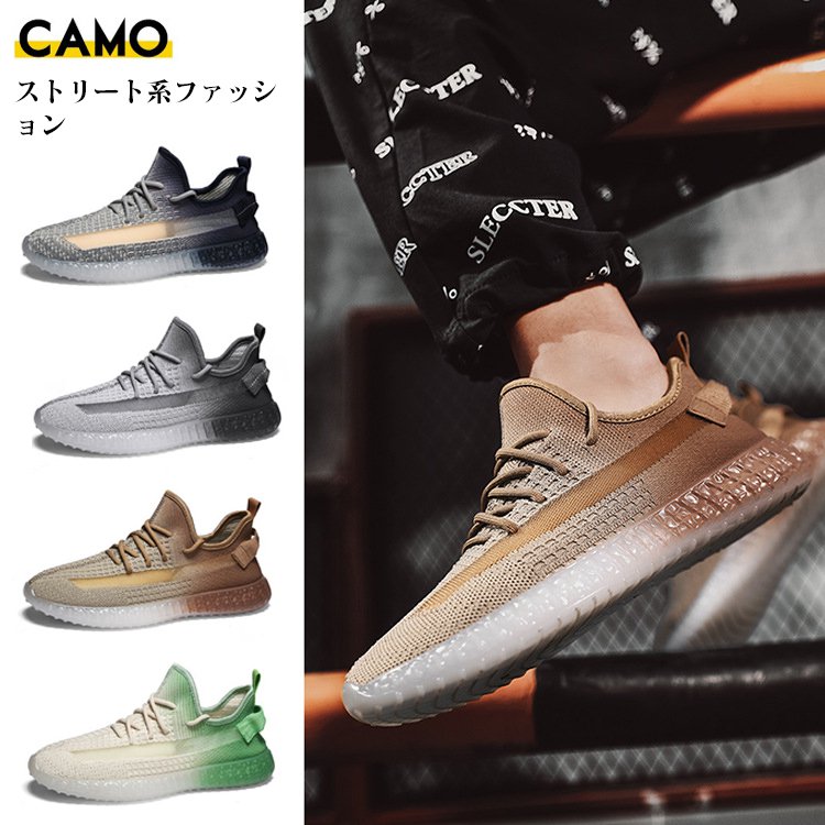 2022新作グラデーションカラー＆フライニットイージーシューズ