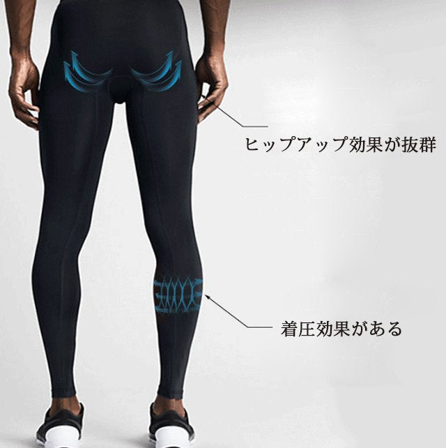 男性PRO速乾フィットネスパンツ