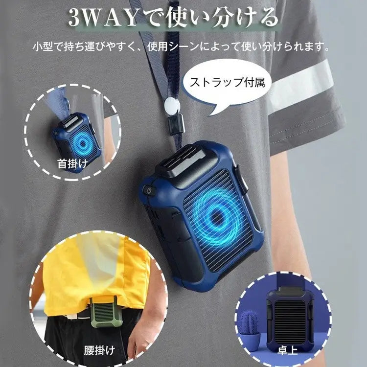 首掛け扇風機 USB充電式【最安値に挑戦中！2点目から半額】