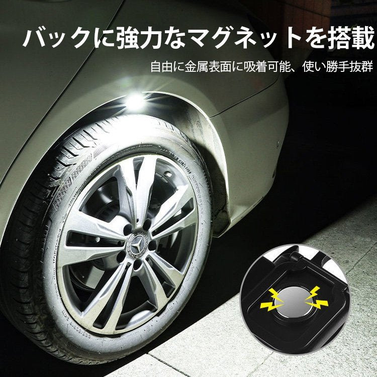 多機能携帯用照明ライト