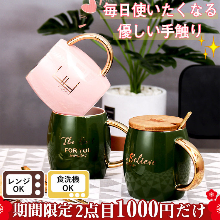 マグカップ 【超お買い得！2点目1000円】