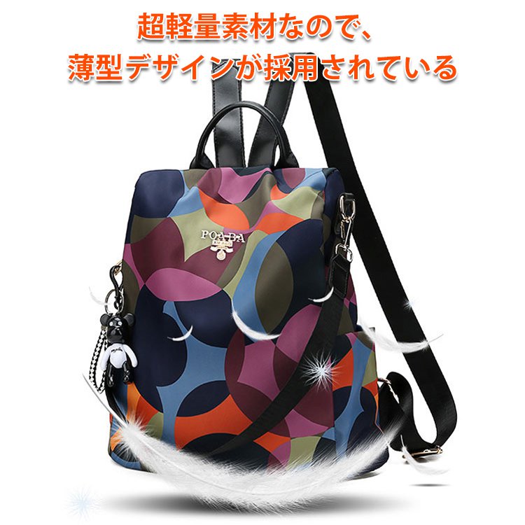 盗難防止リュックバッグ、超軽量でストレスなし