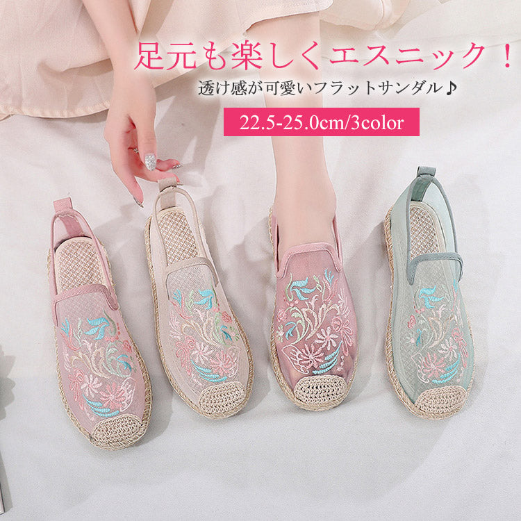 【チュール刺繍スリッポン】透け感が可愛いフラットサンダル 爪先ゆったり設計、窮屈感を感じず 通気?透湿性に優れる