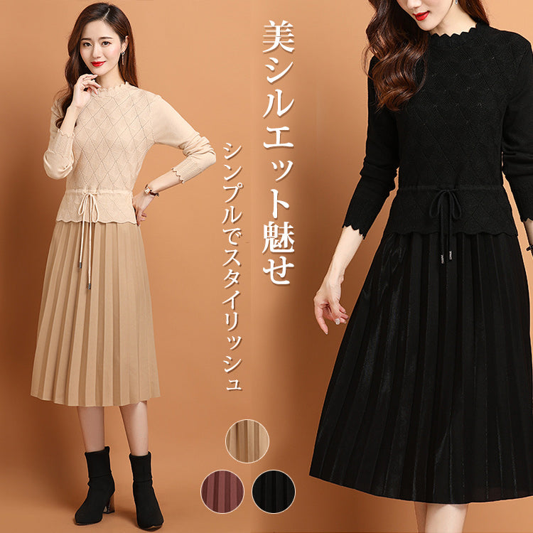 气质收腰针织裙