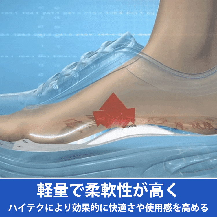 フライニットスニーカー