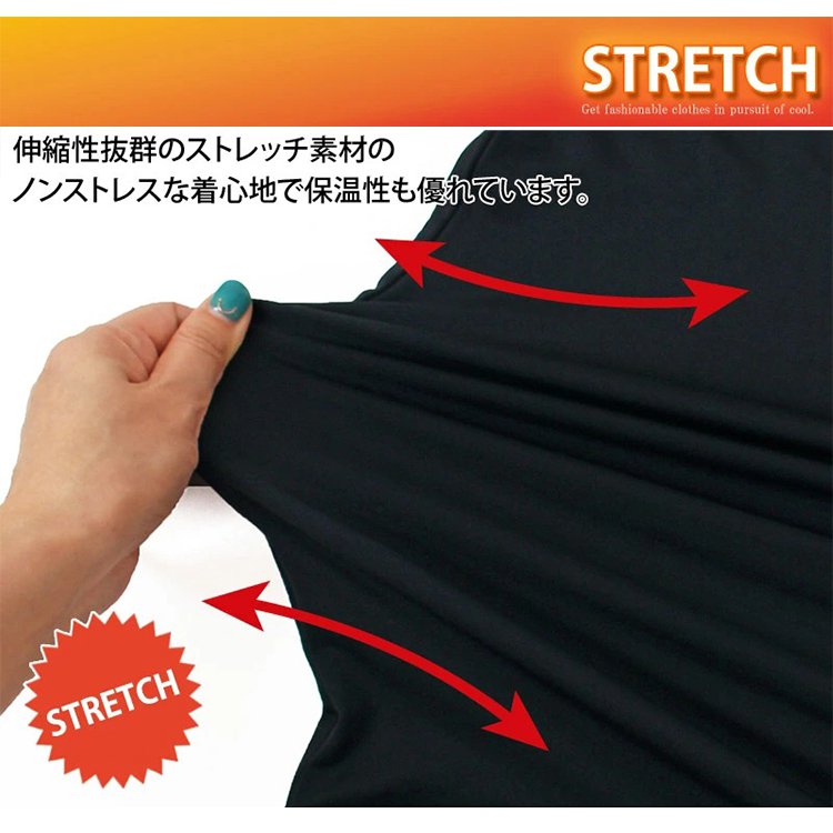 メンズタートルネックインナー