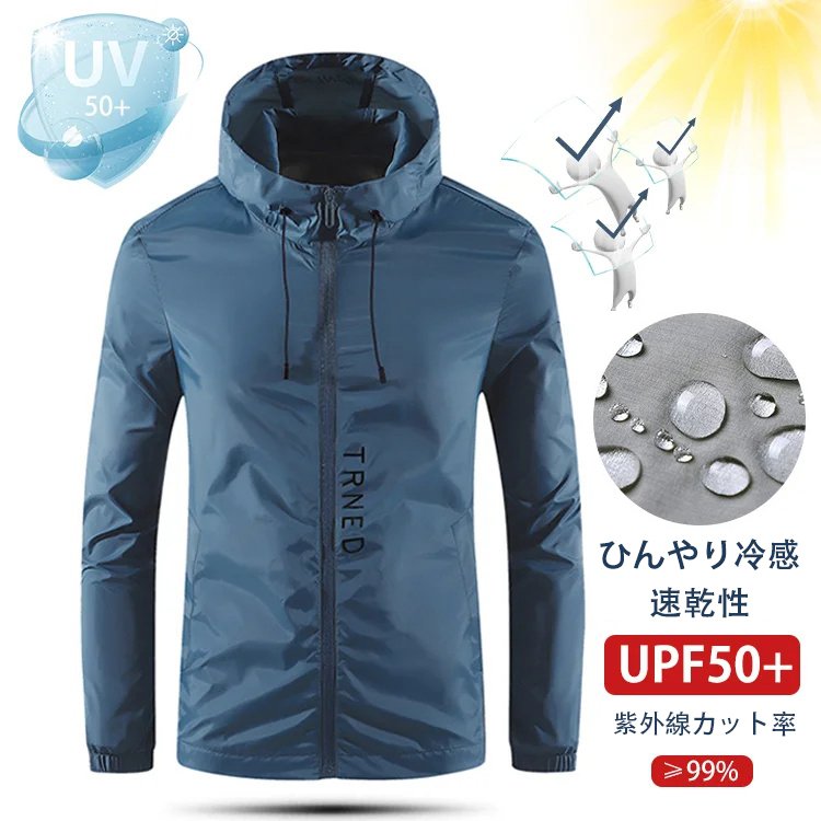 メンズUVカットパーカー