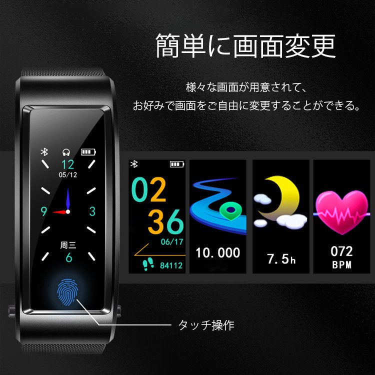 最新型スマートウォッチ