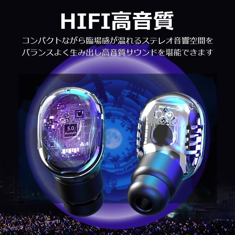 翻訳イヤホン80ヶ国の言語に対応