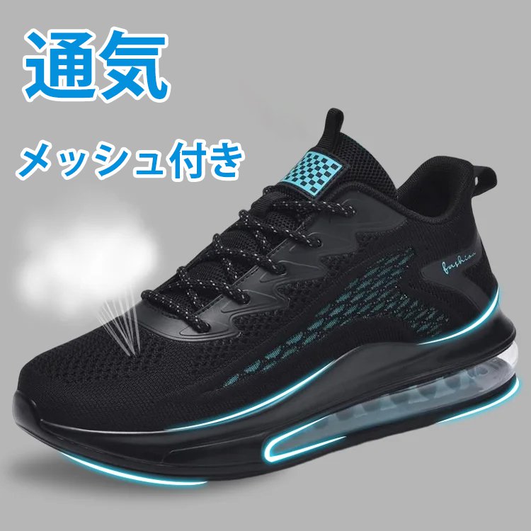 フライニットスニーカー